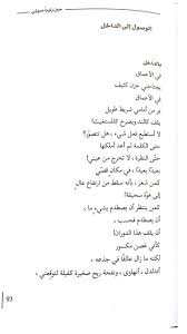 pin on t words