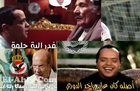 انطلقت قناة نادى الزمالك فى آخر يوم في سنة 2019، بعدها بأيام فقط انطلق البث الرسمي لقناة نادى الزمالك فى 22 يناير 2020 على جودة sd حيث يبحث الكثير من مشجعي ومحبي القلعة البيضاء فريق نادى الزمالك عن التردد الجديد للقناة. Ù…Ø³Ø®Ø±Ø© Ø§Ù„Ø­ØµØ§Ù„Ù‡ ÙˆØ§Ù„Ø¹Ø§Ù„Ù…ÙŠ ÙÙŠ ÙƒÙˆÙ…ÙŠÙƒØ³ Ø§Ù„Ø²Ù…Ø§Ù„Ùƒ Ø§Ù„Ø£Ù‡Ù„Ù‰ ÙƒÙˆÙ…