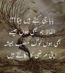 Maybe you would like to learn more about one of these? Urdu Funny Quotes Home Facebook