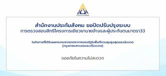 Check spelling or type a new query. à¸›à¸£à¸°à¸ à¸™à¸ª à¸‡à¸„à¸¡à¸¡à¸²à¸•à¸£à¸² 33 39 40 à¹€à¸Š à¸„à¸ª à¸—à¸˜ à¸— à¸™ à¸ à¸­à¸™ 6 à¸‚ à¸™à¸•à¸­à¸™à¸£ à¸šà¹€à¸‡ à¸™à¹‚à¸­à¸™à¹ƒà¸« à¸žà¸£ à¸­à¸¡à¹€à¸žà¸¢