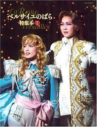 Takarazuka revue company ）は、兵庫県 宝塚市に本拠地を置く歌劇団である。. å®å¡šæ­ŒåŠ‡å›£ã®æ­´å²ã¾ã¨ã‚ ä¸€ä¸‰ã®é­‚ã¯ã‚¿ã‚«ãƒ©ã‚¸ã‚§ãƒ³ãƒŒã«å¼•ãç¶™ãŒã‚Œ Bushoo Japan æ­¦å°†ã‚¸ãƒ£ãƒ'ãƒ³