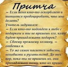 когда я встречу свою любовь по дате рождения онлайн Statusy O Lyubvi I Zhizni Dlya Dushi Postila Clever Quotes Different Quotes True Words