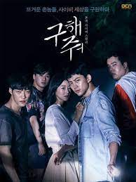 Maybe you would like to learn more about one of these? 10 Rekomendasi Drama Korea Terbaik Sepanjang Masa