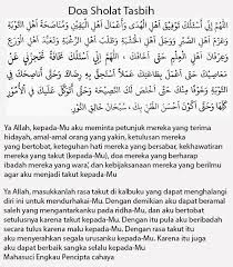 Tata cara sholat tasbih yang benar adalah. Bacaan Dzikir Doa Setelah Selepas Sholat Tasbih Latin Beserta Terjemahan Artinya