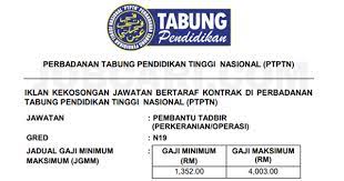 Jawatan kosong kerajaan terkini di perbadanan tabung pendidikan tinggi nasional (ptptn) september 2016. Jawatan Kosong Terkini Pembantu Tadbir N19 Di Ptptn Perbadanan Tabung Pendidikan Tinggi Nasional Kerja Kosong Kerajaan Swasta