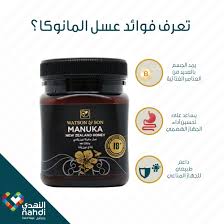 نجوى On Twitter عندكم عسل المانوكا 550g