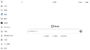 歐盟啟動對X新調查評估“格羅克”風險