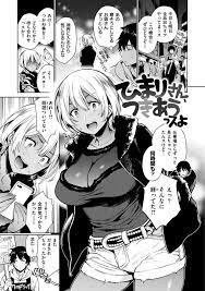 エロ ひ まり