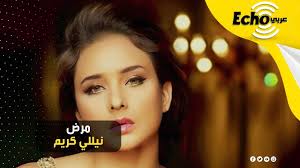 إذا عثرت على هاتفك بعد محو البيانات، ستحتاج على الأرجح إلى كلمة مرور حسابك على google لاستخدامه مرة أخرى. Ø®Ø¶ÙˆØ¹Ù‡Ø§ Ù„Ø¹Ù…Ù„ÙŠØ© Ø¬Ø±Ø§Ø­ÙŠØ© Ø®Ø·ÙŠØ±Ø© Ø§Ù„ÙÙ†Ø§Ù†Ø© Ù†ÙŠÙ„Ù„ÙŠ ÙƒØ±ÙŠÙ… ØªÙƒØ´Ù Ø­Ù‚ÙŠÙ‚Ø© Ø§ØµØ§Ø¨ØªÙ‡Ø§ Ø¨ÙˆØ±Ù… ÙÙŠ Ø§Ù„Ù…Ø® Youtube