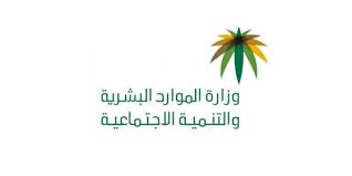 ساعات العمل في رمضان السعودية 1441 موقع محتويات
