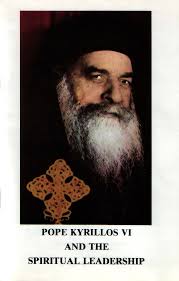 Visit www.zeitun-eg.org and www.stmina-monastery.org