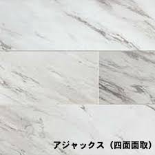 ビアンコ アラベスカート マーブル アジャックス ポテチーノ ライムストーン 商品pr 高級感のある大理石をリアルに再現。サイズ 巾 122cm 素材 塩化ビニル樹脂フィルム 厚み 約0.2mm 取引単位 1m以上10cm単位 不燃 ãƒ•ãƒ­ã‚¢ã‚¿ã‚¤ãƒ« 50nw Ex Ttn3401 æ±ãƒª ãƒ«ãƒ¼ã‚¹ãƒ¬ã‚¤ã‚¿ã‚¤ãƒ«ï½Œï½Œãƒ•ãƒªãƒ¼ 166 7mm 1000mm 5mmåŽš 1ã‚±ãƒ¼ã‚¹12æžšã‹ã‚‰è²©å£² Oaãƒ•ãƒ­ã‚¢ç­‰ã®æ¿€å®‰è²©å£² ã‚ªãƒ•ã‚£ã‚¹ãƒ©ã‚¤ãƒ³