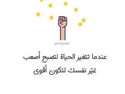 a href https www fay3 com images browse q 23خلفيات خلفيات a a href https www fay3 com images browse q arabic quotes arabic love quotes love quotes