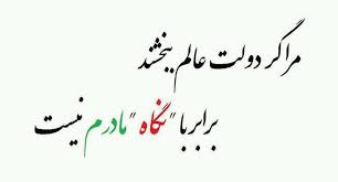 Image result for ‫عشقم‬‎