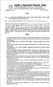 Ssc Scholarship Result 2019 All Education Board Scholarships School Board Scholarships For College