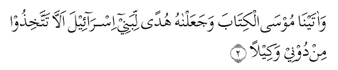 Kitab taurāt adalah salah satu kitab suci yang diwahyukan allah swt. Beriman Kepada Kitab Kitab Allah Swt Your All In One Event Partner Solution