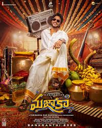 Sundeep Kishan | #Mazaka for Sankaranthi 2025 Next year Marks my 15th year  as an Actor ,My 30th Film and my 1st ever Festival/Holiday Release .. Thank  you… | Instagram
