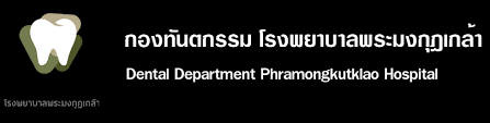 Maybe you would like to learn more about one of these? à¸à¸­à¸‡à¸— à¸™à¸•à¸à¸£à¸£à¸¡ à¹‚à¸£à¸‡à¸žà¸¢à¸²à¸šà¸²à¸¥à¸žà¸£à¸°à¸¡à¸‡à¸ à¸Žà¹€à¸à¸¥ à¸²