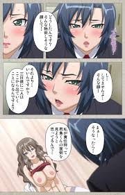 ほんじょう山羊 【フルカラー成人版】厳格クールな先生がアヘボテオチ！ Complete版