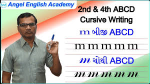 Consonants and vowels are the 2 types of letters in english. Angel For English 2nd 4th Abcd Writing Method Videos