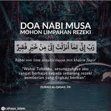 Surah al qasas ayat 24. Bidara Diosma Malaysia Doa Nabi Musa Memohon Rezeki Jodoh Seorang Pemuda Mengadu Kepada Seorang Ulama Saudi Syeikh Muhammad Soleh Al Munajjid Bahawa Dia Belum Berkahwin Tiada Kerja Bahkan Tiada Rumah Lalu