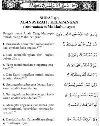 1 ruku' jumlah ayat : Surat Al Insyirah Lasopawords