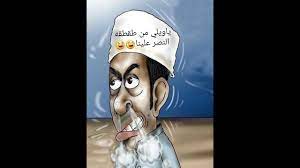 طقطقه على الهلال بعد الخساره من الزمالك نهائي السوبر السعودي المصري 2018 2019 youtube