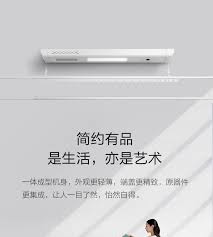 欧兰特电动晾衣架遥控升降烘干消毒小户型迷你伸缩单杆智能晾衣机 tmall com天猫 boarding pass airline travel