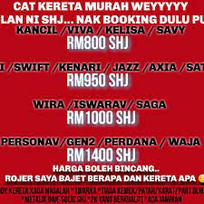 Harga proton persona 2020 ansuran bulanan rekemen my. Harga Cat Perodua Viva Resepi Ayam K