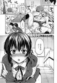 エロマンガ