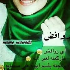 Check spelling or type a new query. 28 ØµÙˆØ± Ø²ÙŠÙ†Ø¨ÙŠØ§Øª Ideas Islam Women Imam Hussain Karbala Karbala Iraq