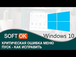 Неисправные обновления Windows 10