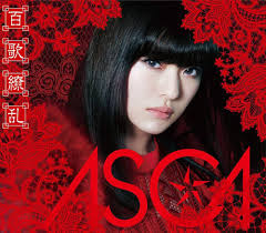 Amazon.com: Hundreds of Songs (First Press Limited Edition B) (Blu-ray Disc  Included): תקליטורים ותקליטים