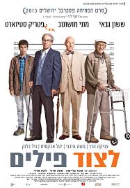 רק שהכל שאלה של מינונים. Hunting Elephants 2013 Photo Gallery Imdb