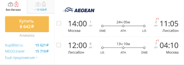 Преимущества