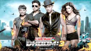 24 of the best puerto rican dishes. ÙÙŠÙ„Ù… Dhoom 3 2013 Ù…ØªØ±Ø¬Ù… ÙƒØ§Ù…Ù„ Hd