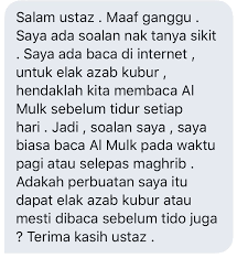 Maybe you would like to learn more about one of these? Muhammad Fahmi On Twitter Isu Surah Al Mulk Ada Dua Cara 1 Baca Sahaja Pada Bila Bila Masa Tanpa Terikat Pagi Petang Malam Kerana Umumnya Surah Ini Beri Syafaat Kepada Pembacanya 2