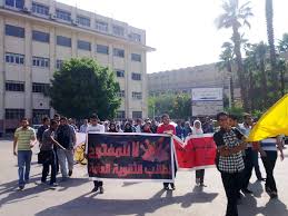 مركز دراسات التراث العلمي 14. Ù…Ø³ÙŠØ±Ø© Ø¬Ø§Ù…Ø¹Ø© Ø§Ù„Ù‚Ø§Ù‡Ø±Ø© Ø¯Ø§Ø®Ù„ ÙƒÙ„ÙŠÙ‡ Ø·Ø¨ Ù‚ØµØ± Ø¹ÙŠÙ†ÙŠ Ù†Ø¸Ù… Ø§Ù„Ù…Ø¦Ø§Øª Ù…Ù† Ø·Ù„ Flickr