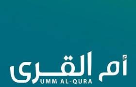 فؤاد مرسي الأقتباس هو النقل الحرفي من المصدر ولا يزيد عن عشرة أسطر. 9bl6lkjqimgolm