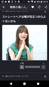 頬骨横に張っているのをカバーする髪型 おしゃれまとめの人気アイデア pinterest aab ccd 頬骨 カバー 髪型