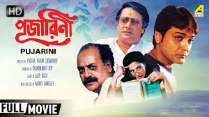 Pujarini প জ র ণ Bengali Movie Full Hd Prosenjit Ranjit Mallick Moon Moon Sen Youtube
