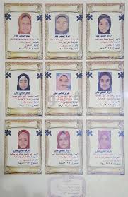 لينك نتيجة الشهادة الإعدادية بالقليوبيه 2021 شهاده الصف الثالث الاعدادي محافظه القليوبيه. Ø§ÙˆØ§Ø¦Ù„ Ø§Ù„Ø´Ù‡Ø§Ø¯Ø© Ø§Ù„Ø§Ø¹Ø¯Ø§Ø¯ÙŠØ© 2018 ÙÙŠ Ù…Ø­Ø§ÙØ¸Ø© ÙƒÙØ± Ø§Ù„Ø´ÙŠØ® Ø§Ù„Ø§Ù…ØªØ­Ø§Ù† Ø§Ù„ØªØ¹Ù„ÙŠÙ…Ù‰