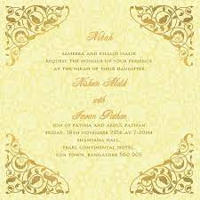 Islamic Invitations Gulshan Seashell Wedding Wedding Cards Seashell Wedding Islamic Wedding