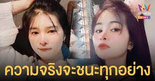 Post navigation ← previous 'เอ๋ เมียเก่า' ร่ำไห้ แฉหมดเปลือกสุดทน 'ไพบูลย์' ขอไปรัก 'กระต่าย' กล่าวหาตนมีชู้ #sootinclaimon.com Ttaxzmgn6kotum