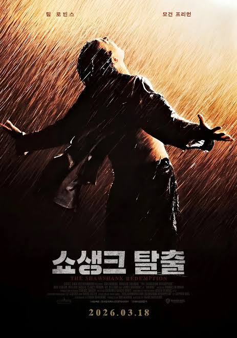 shawshank redemption - NamuWiki