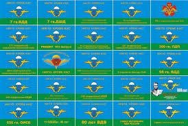 Большая эмблема вдв флаг вдв: Flagi Vdv Flagi Chastej Vdv Vympel Vdv V Mashinu Flag Polkov Vdv Flag Brigad Vdv Flag Vdv Divizii