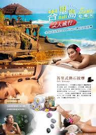 【2人成行】峇里島-吃.喝.玩-全包式五星Grand Mirage+熱石足底按摩5日(含稅險)