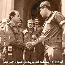 صورة نادرة تعود لعام 1982 للعقيد ميشال عون رئيس لبنان الحالي في مصافحة تاريخية بين الجيشين اللبناني والإسرائيلي بعد 4 Lebanese Civil War Civil War Baalbek