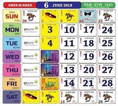 Tahun baru imlek 2570 kongzili 7 maret (kamis): Cuti Umum Selangor 2021 Soalan Mudah F