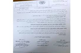 المالية طرح سيارات أمريكية فى الأسواق ب75 ألف جنية ورفع الجمارك عن السيارات الأوربية بداية من اليوم وخفض أسعار السيارات Personalized Items News Person
